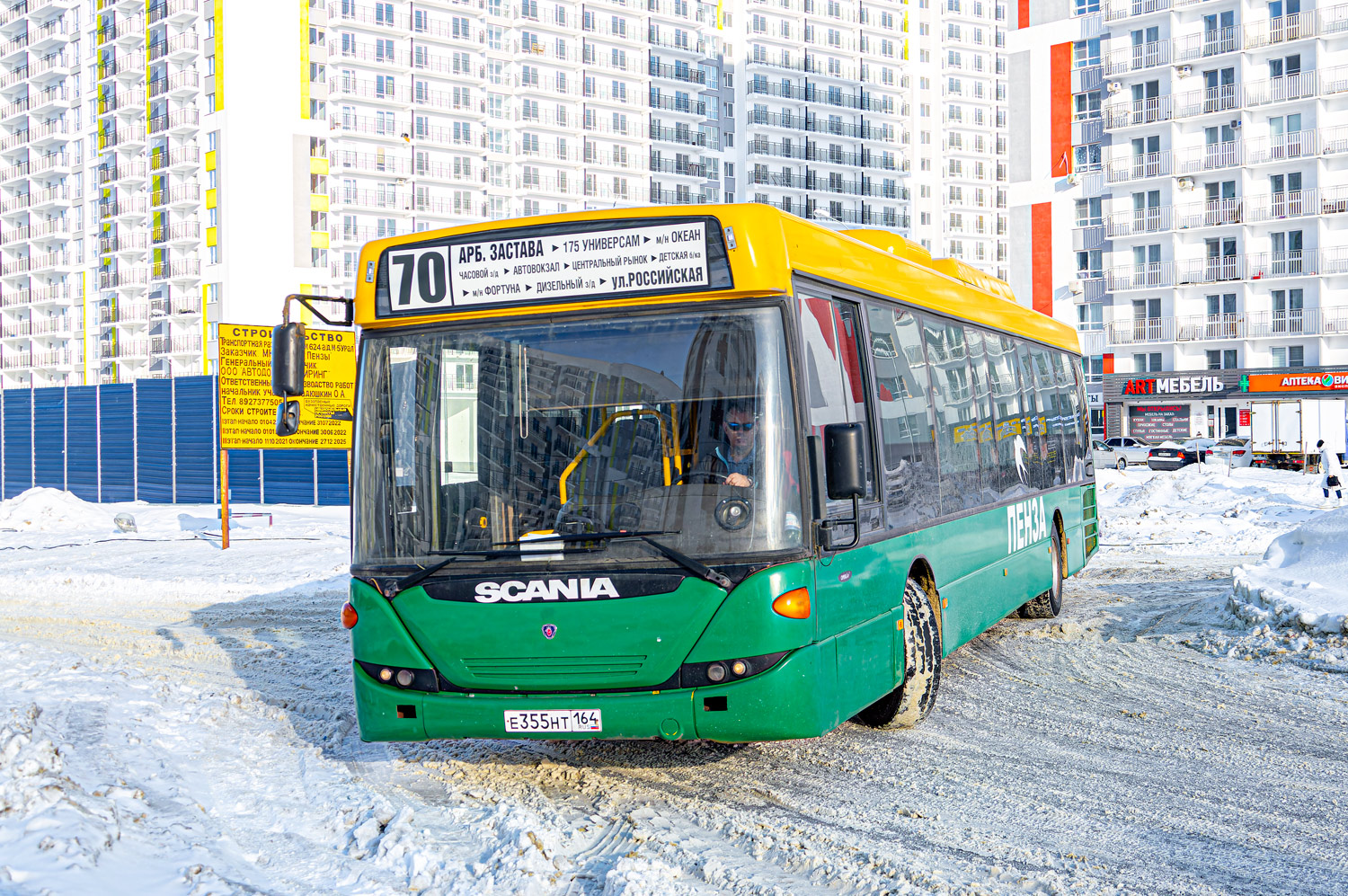 Пензенская область, Scania OmniLink II (Скания-Питер) № Е 355 НТ 164
