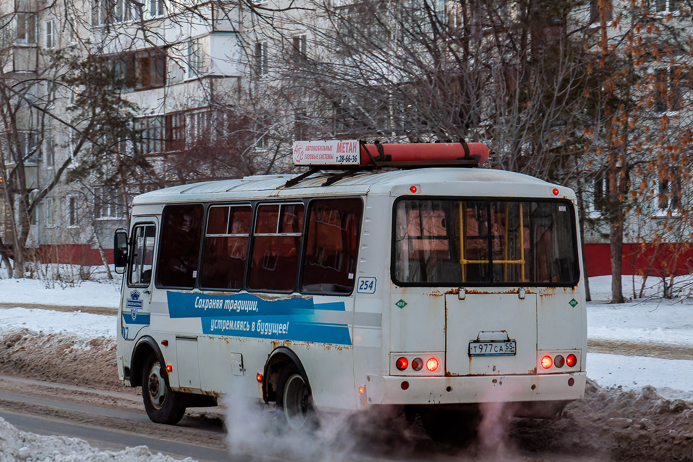 Паз 32054 школьный. Автобус 254 новосибирск. 53 автобус кемерово. 154 автобус маршрут. 22.