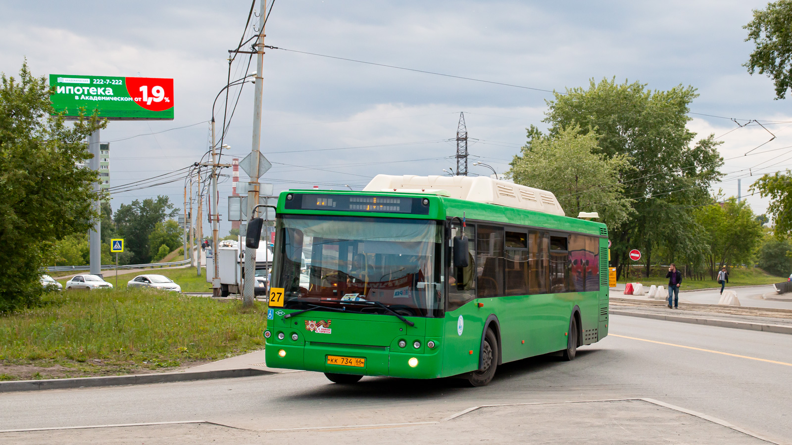 Свердловская область, ЛиАЗ-5292.71 № КК 734 66