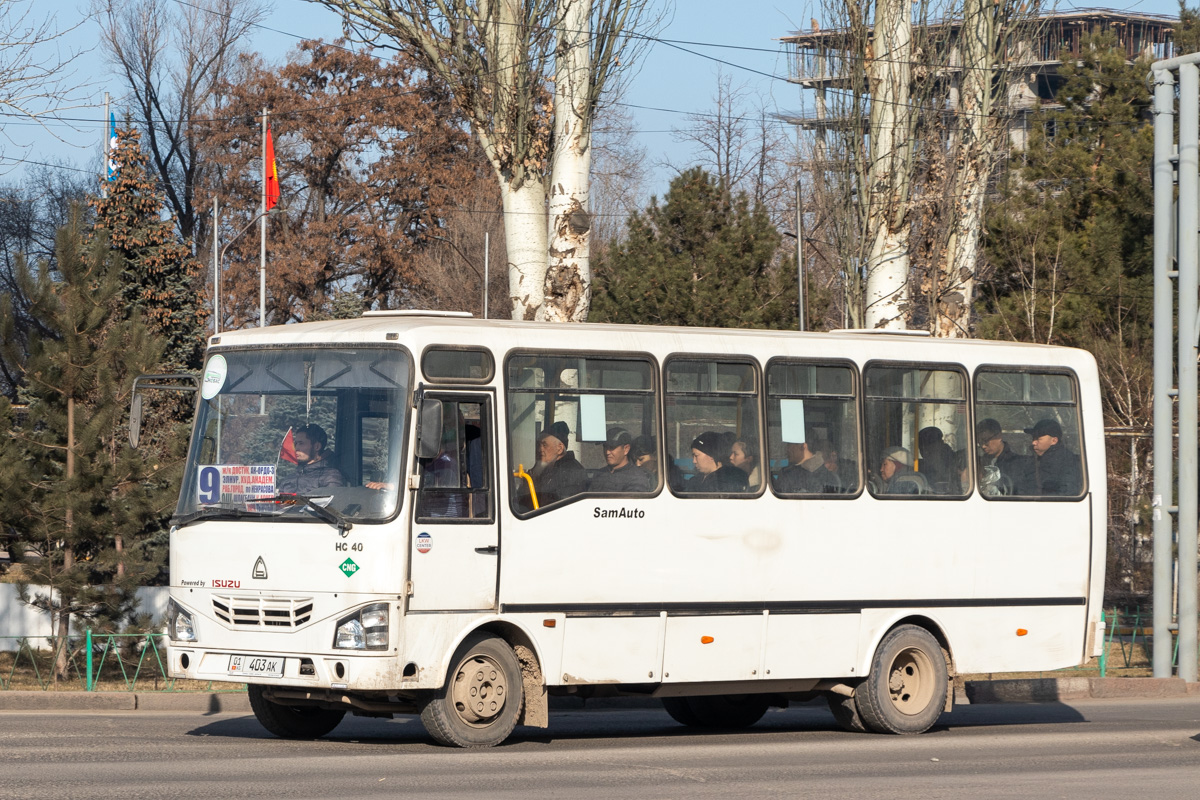 Кыргызстан, SAZ HC40 № 01 403 AK