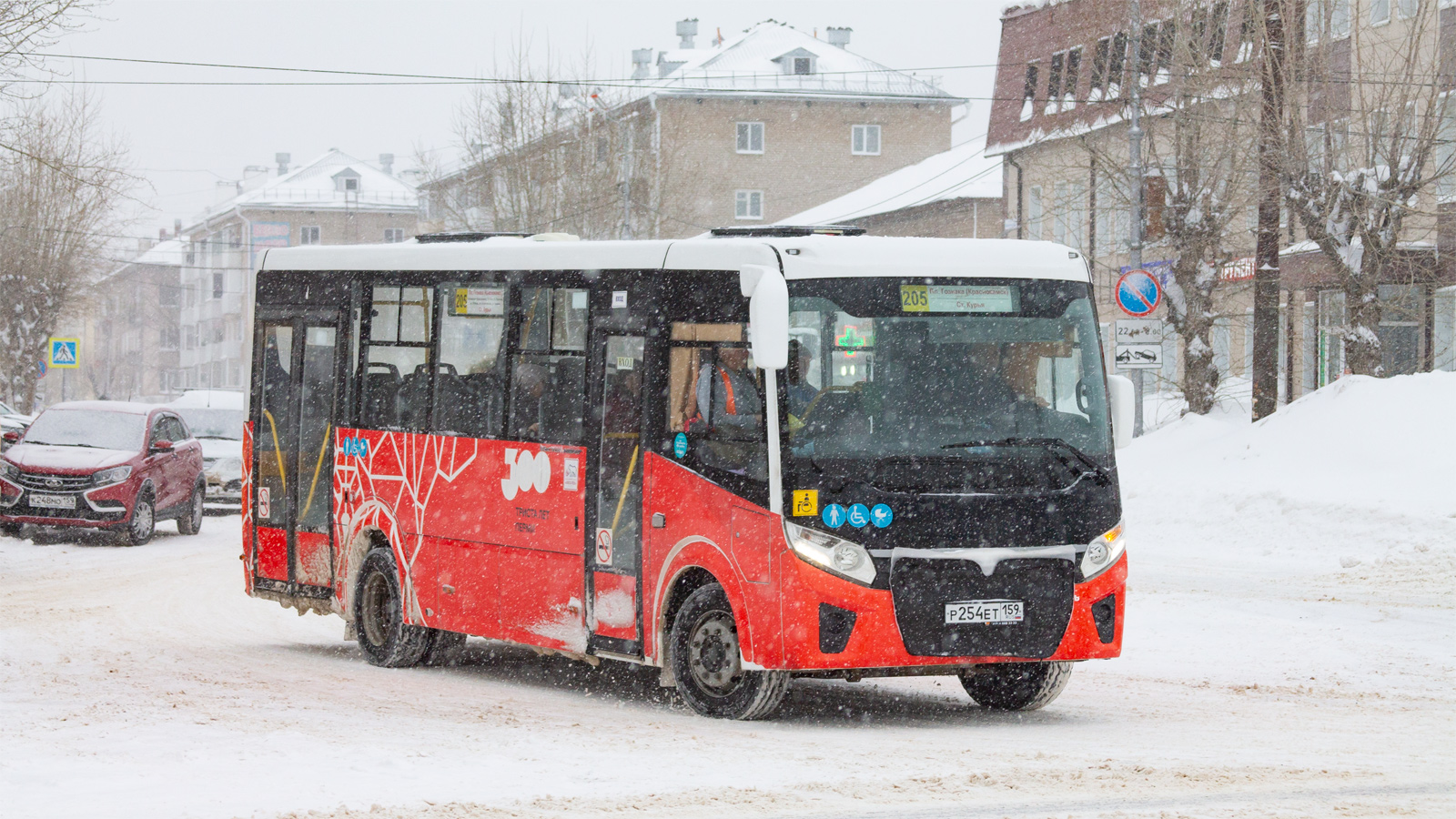 Пермский край, ПАЗ-320415-04 "Vector Next" № Р 254 ЕТ 159