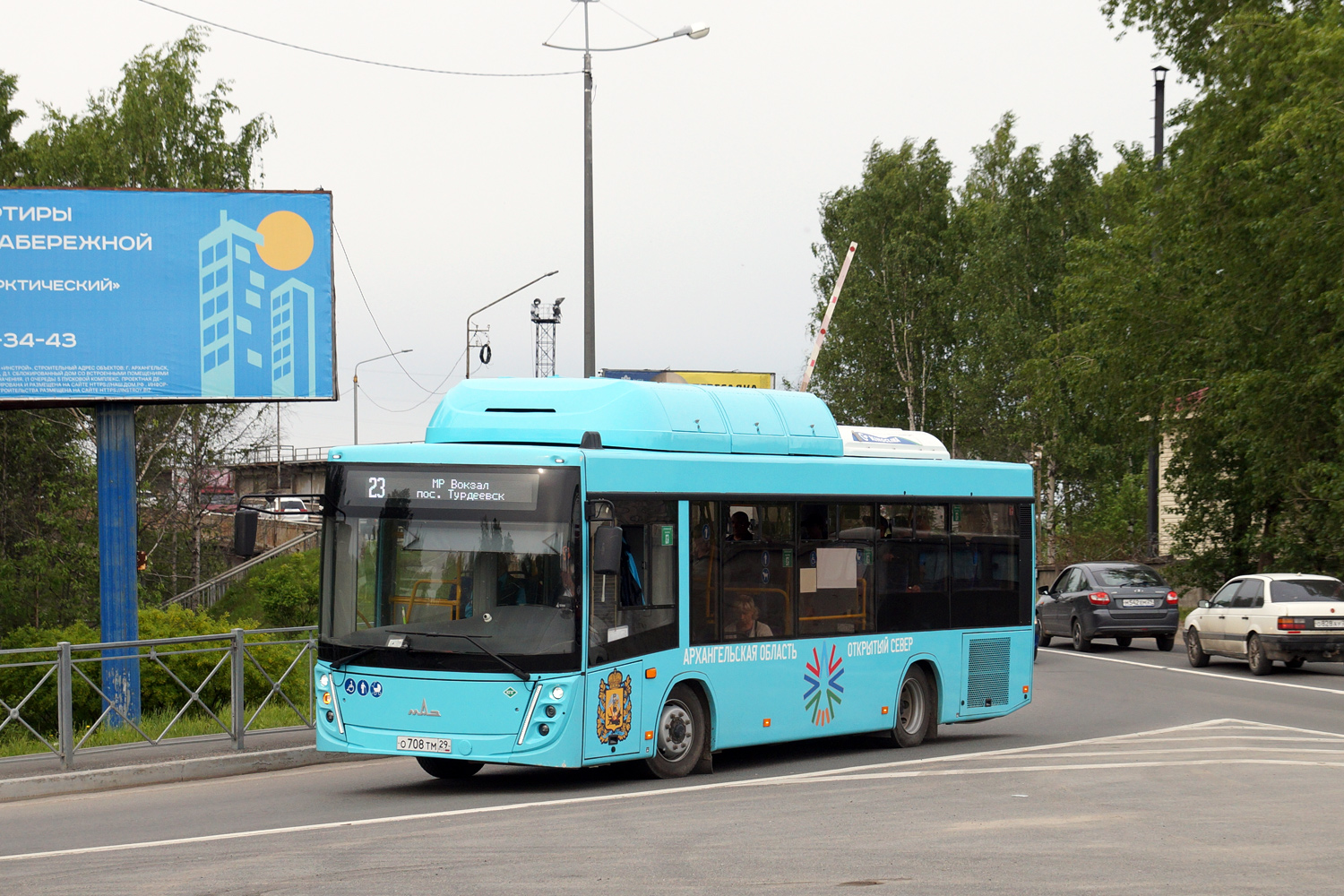 Архангельская область, МАЗ-206.948 № О 708 ТМ 29