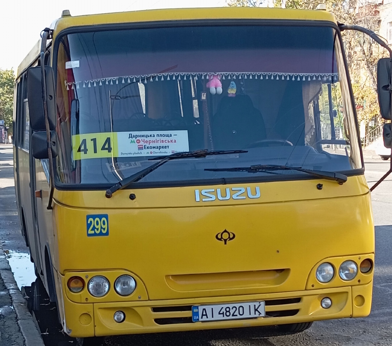 Киев, Богдан А09202 № 299