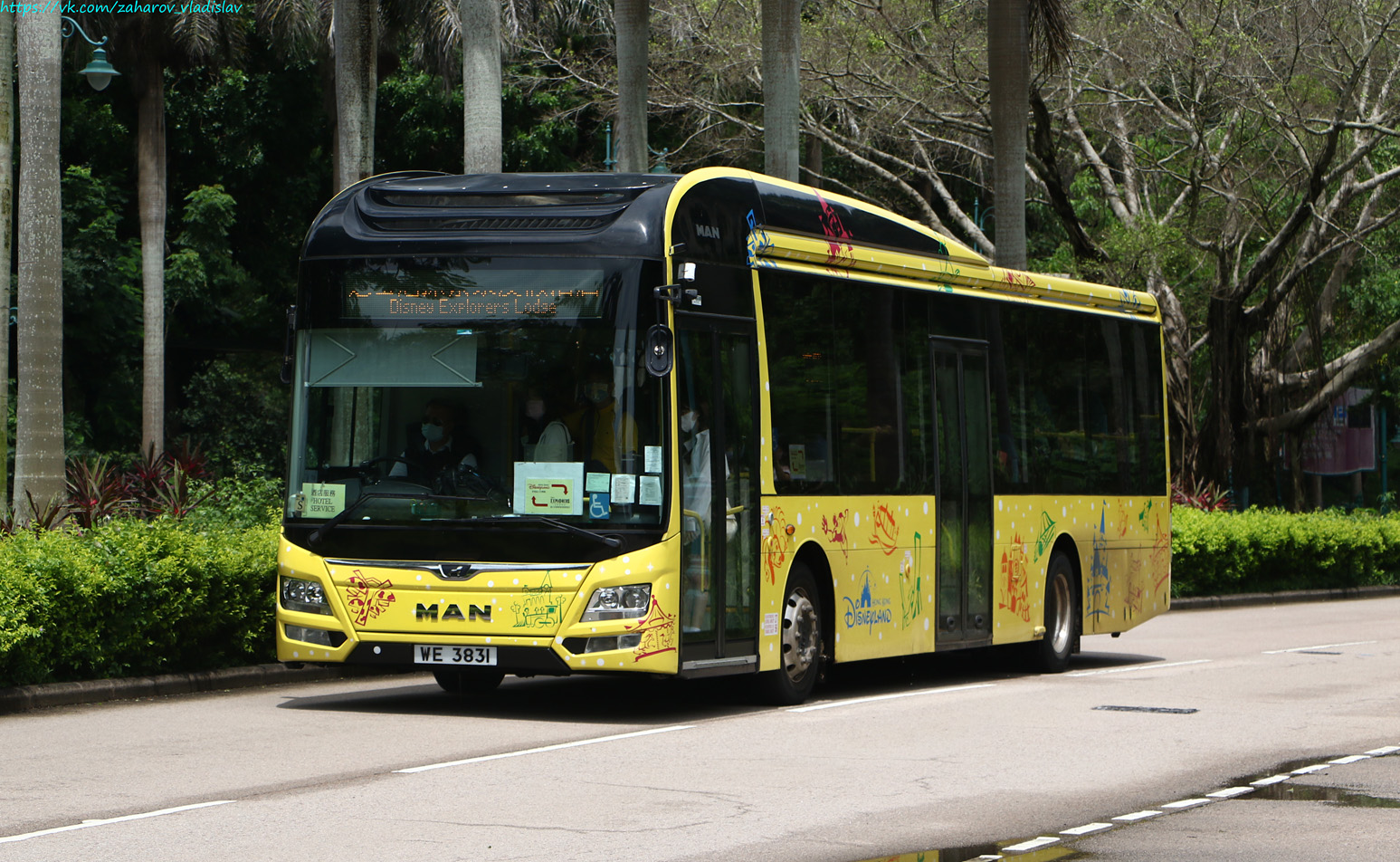 Гонконг, Gemilang № WE 3831