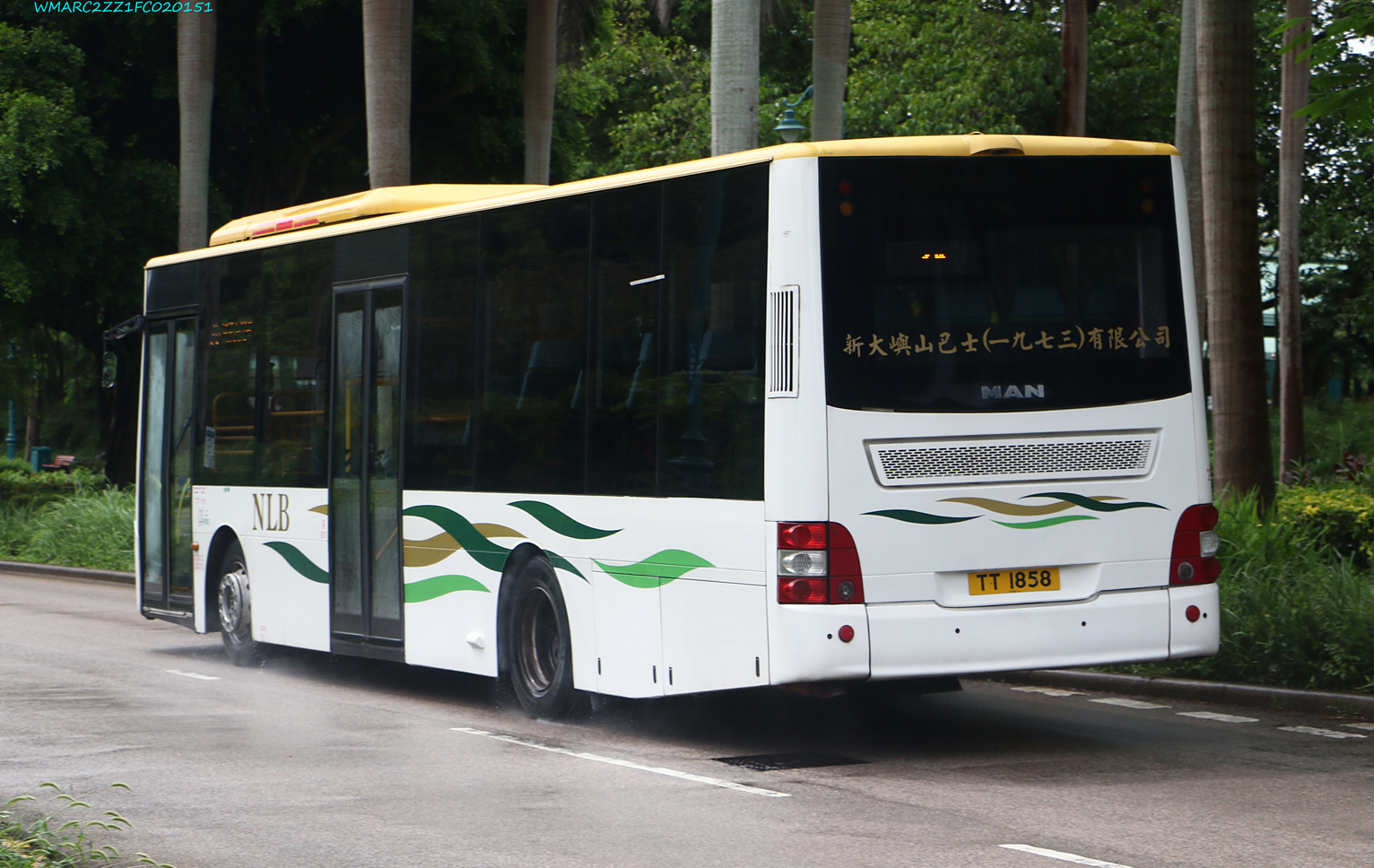 Гонконг, Gemilang № MN94