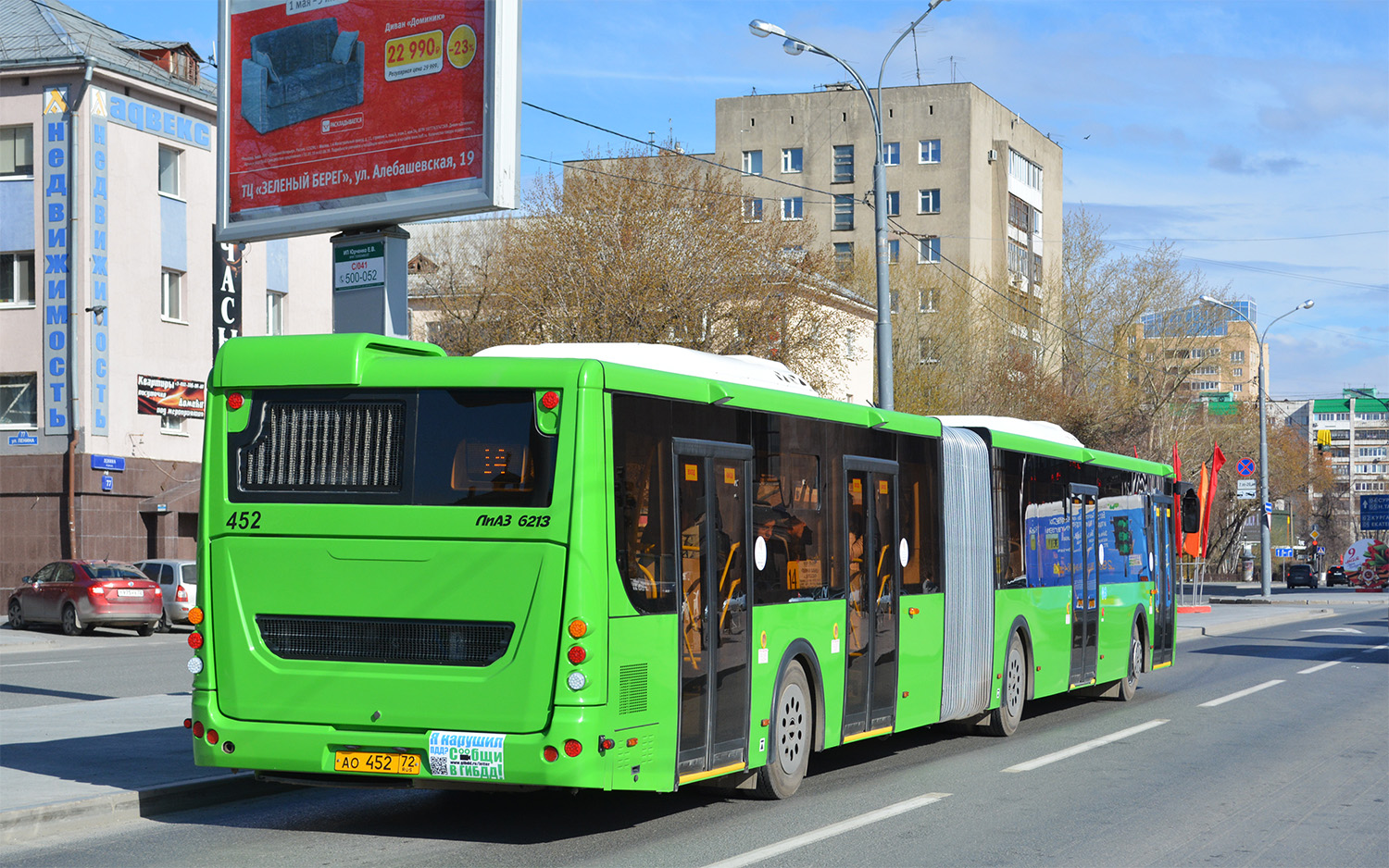 Tumen region, LiAZ-6213.65 # 452