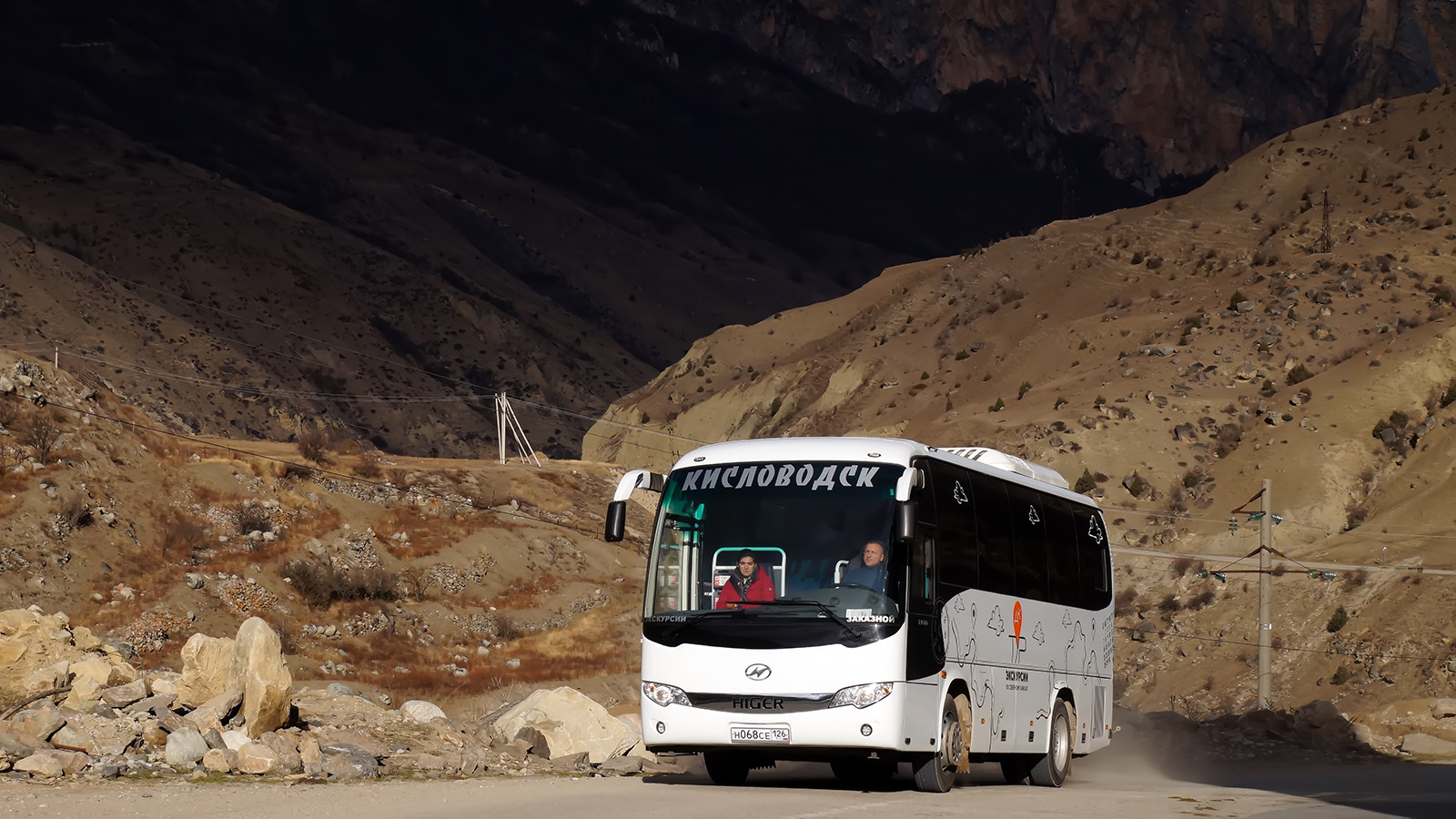 Ставропольский край, Higer KLQ6826Q № Н 068 СЕ 126