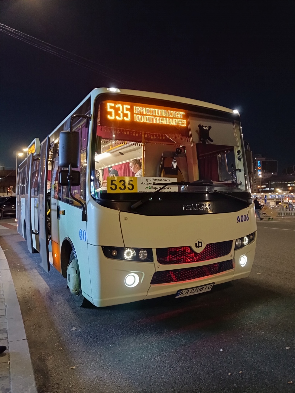 Киев, Ataman A092H6 № А006