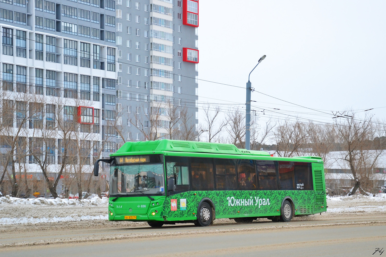 Челябинская область, ЛиАЗ-5292.67 (CNG) № 836