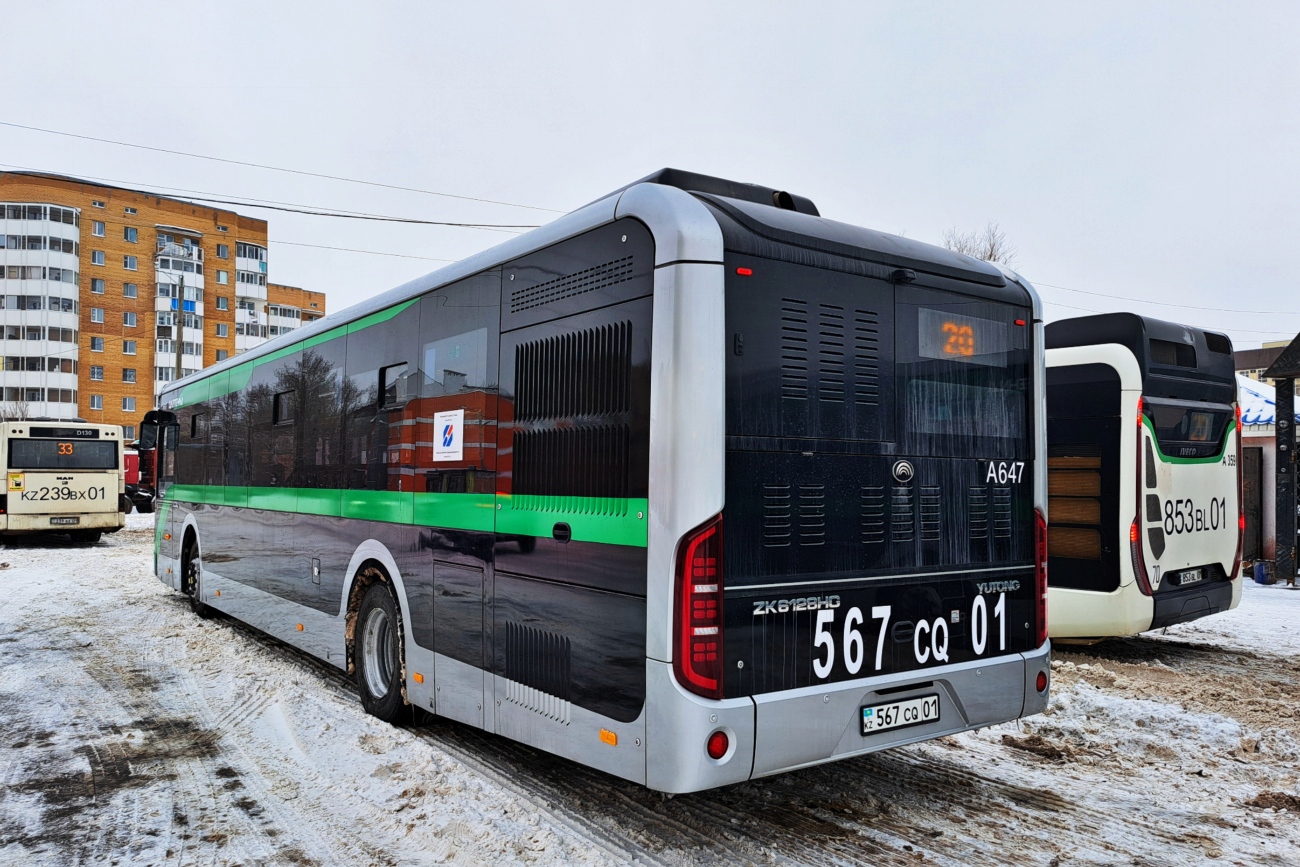 Астана, Yutong ZK6128HG (QazTehna) № A647