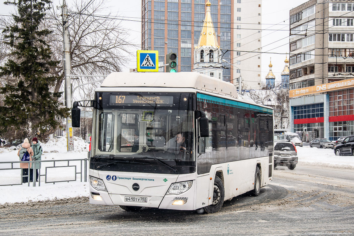 Башкортостан, Lotos-105C02 № В 410 ТУ 702