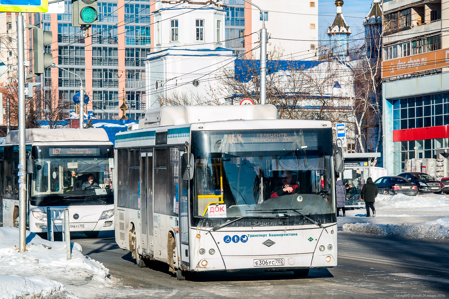 Башкортостан, Lotos-206 № 19