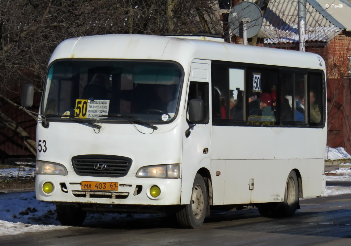Ростовская область, Hyundai County LWB C09 (ТагАЗ) № 53 Ростовская область, Hyundai County LWB C09 (ТагАЗ) № 53