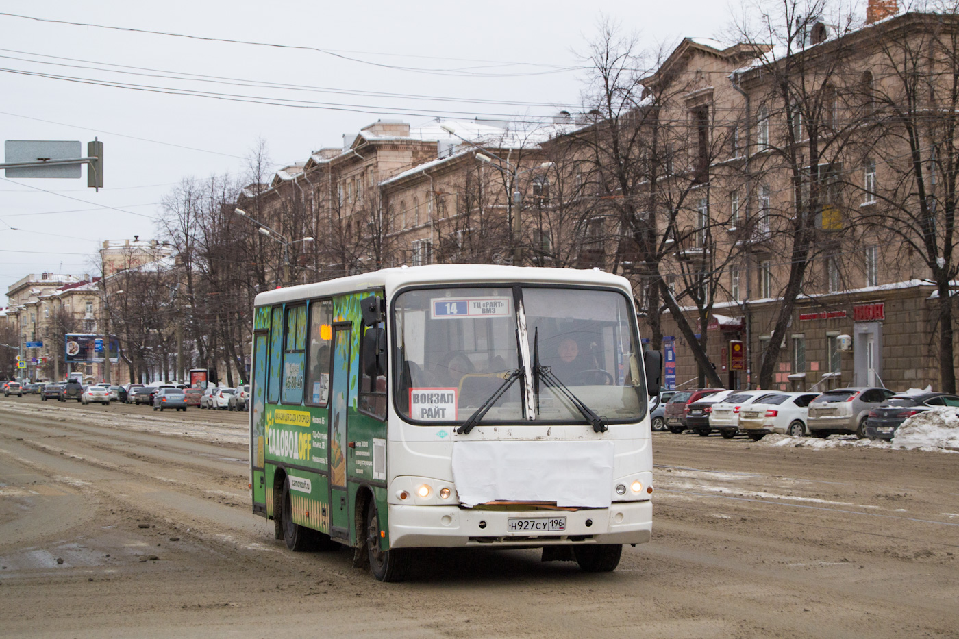 Свердловская область, ПАЗ-320302-11 № Н 927 СУ 196