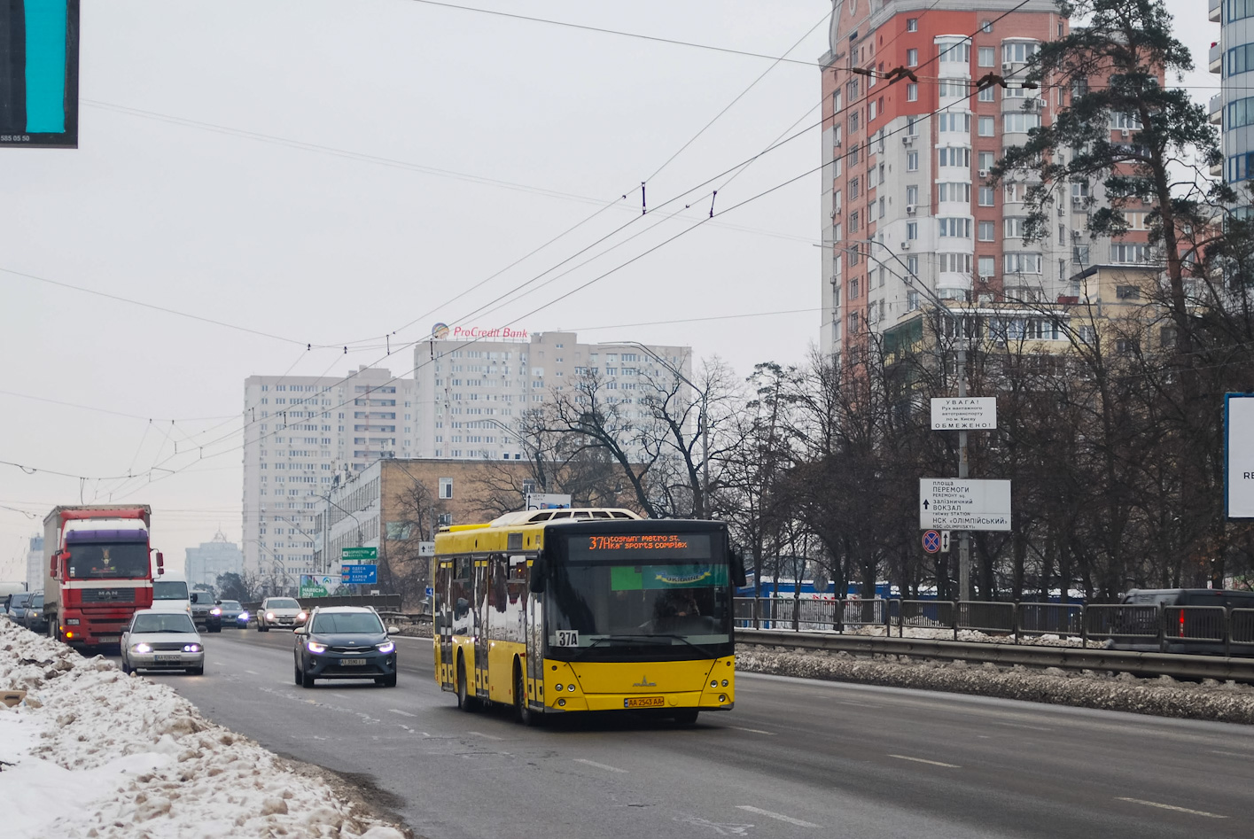 Киев, МАЗ-203.069 № 8523
