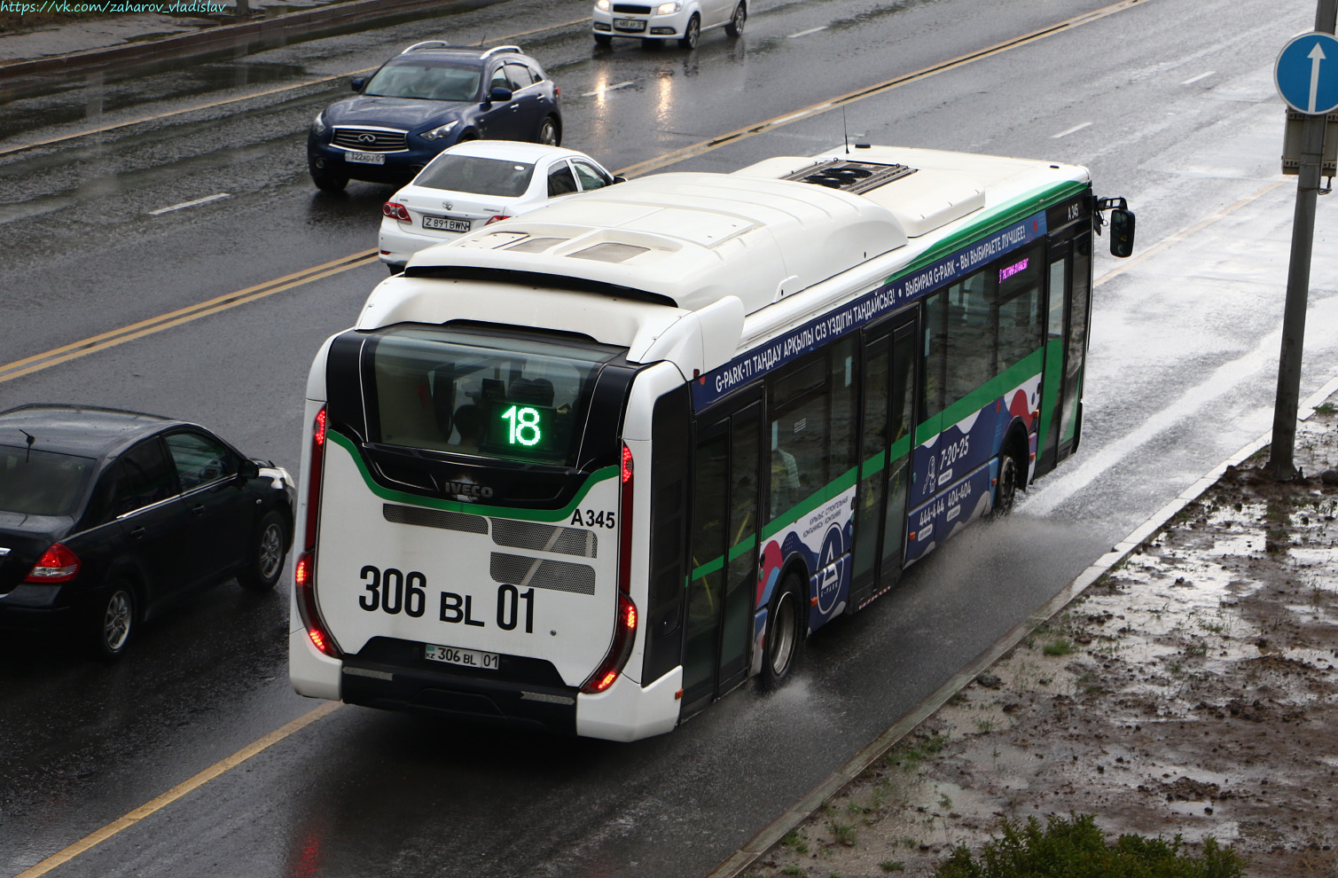 Astana, IVECO Urbanway 12M Hybrid (SaryarkaAvtoProm) # A345