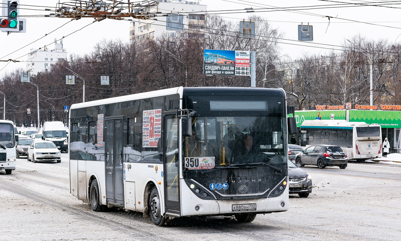 Башкортостан, Yutong ZK6890HGQ № К 880 ВН 702