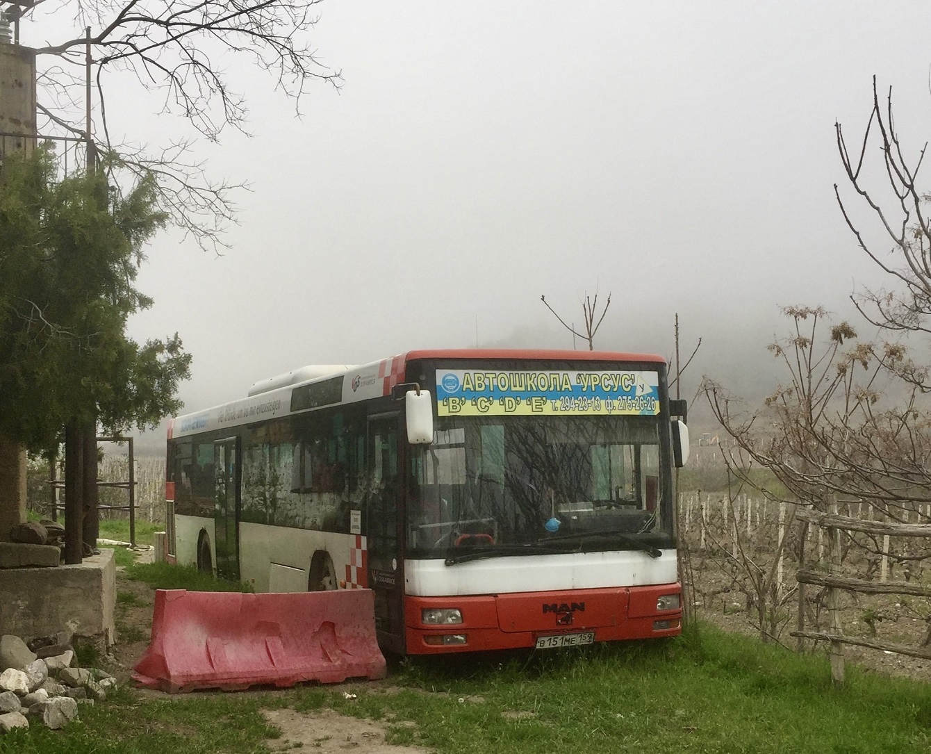 Республика Крым, MAN A20 NÜ313 № В 151 МЕ 159