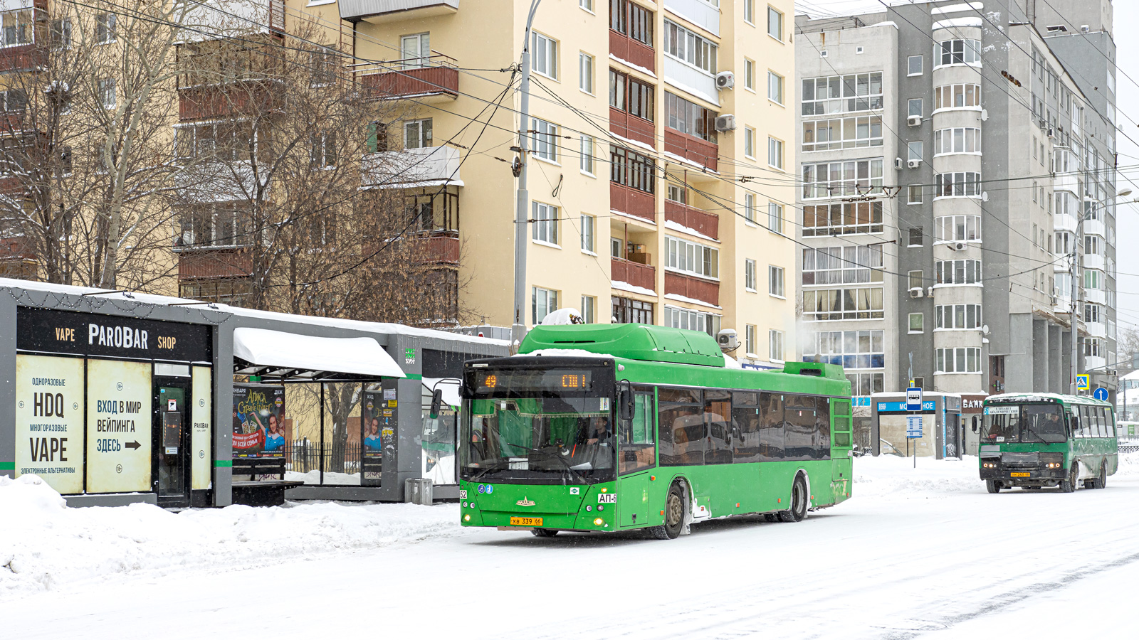 Свердловская область, МАЗ-203.L65 № 1652