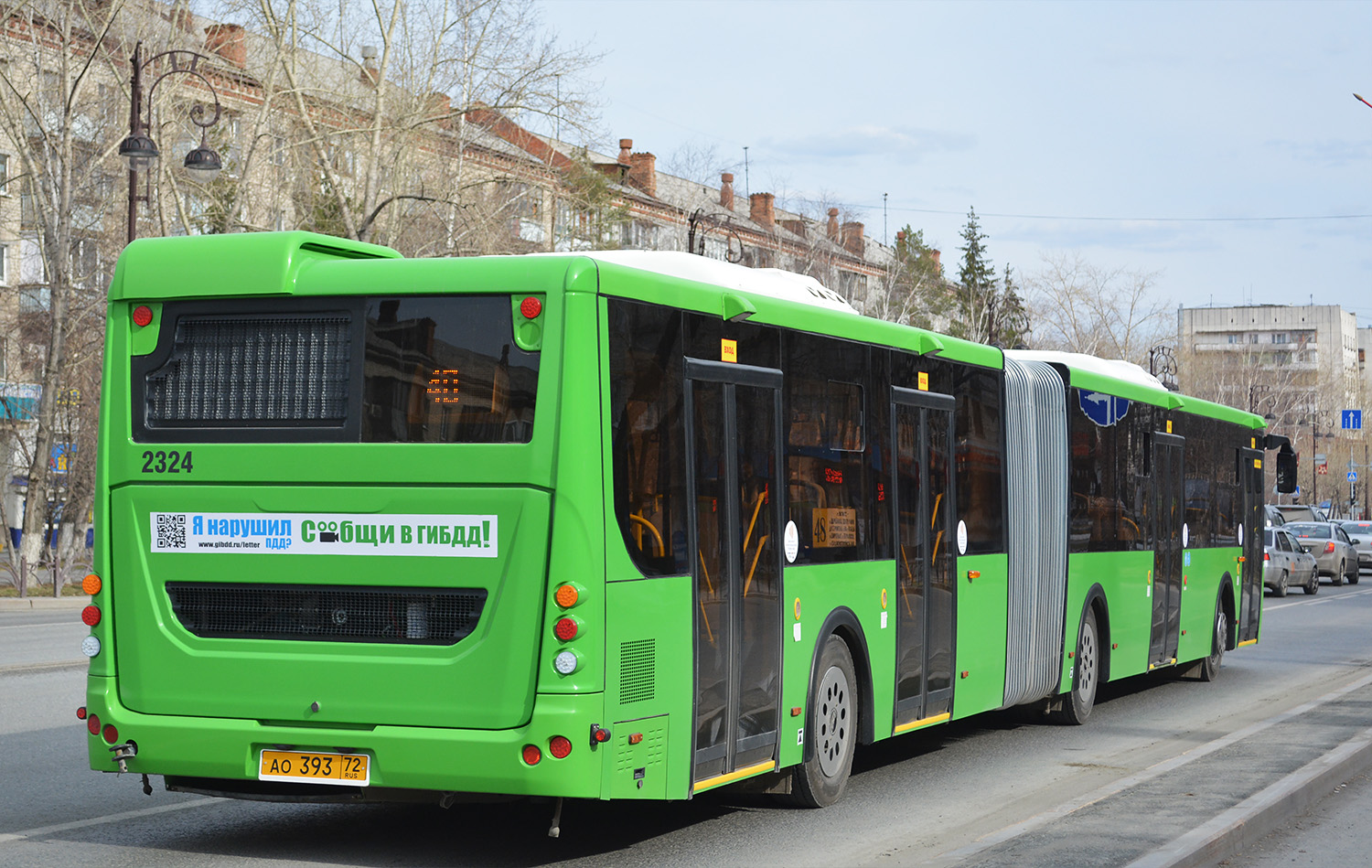 Лиаз 621365. Ликинский автобусный завод лиаз. Лиаз 677 мордовия. Лиаз 5256 новый. Фотографию автобуса лиаз.