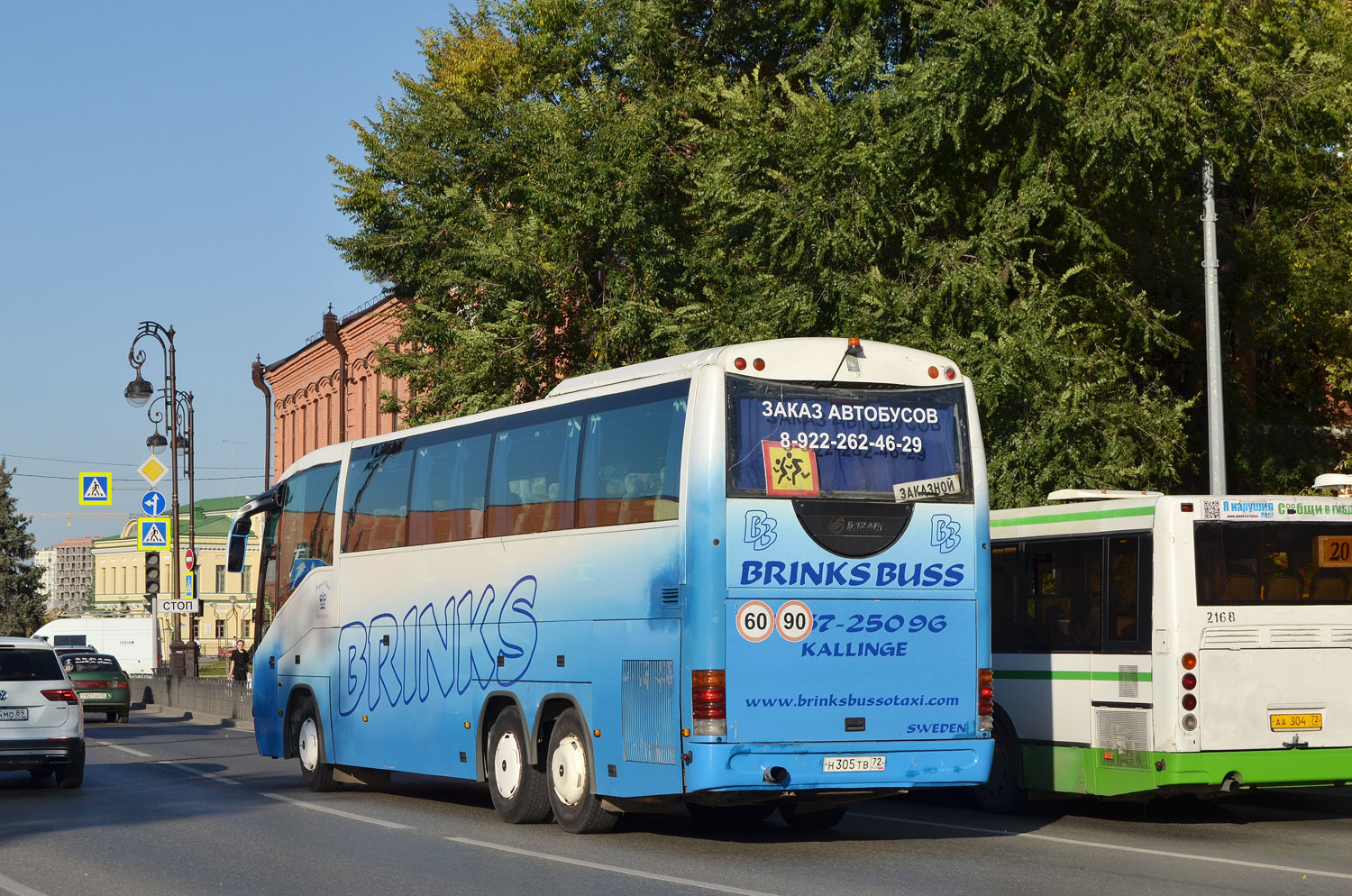Тюменская область, Irizar Century II 12.37 № Н 305 ТВ 72