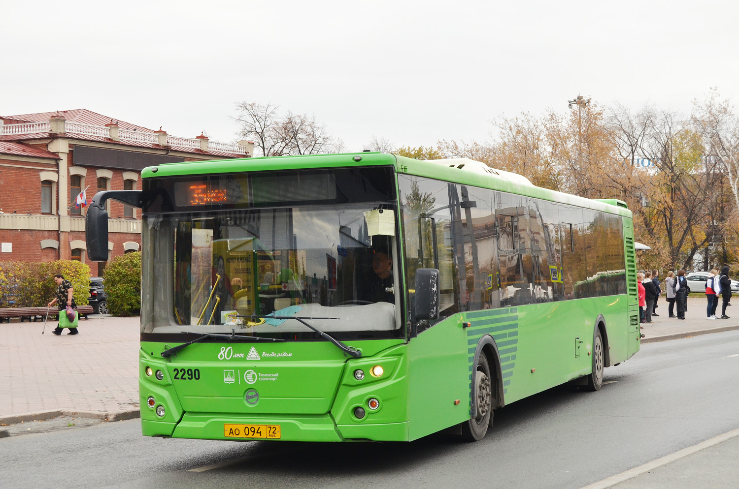 Tumen region, LiAZ-5292.65 # 2290