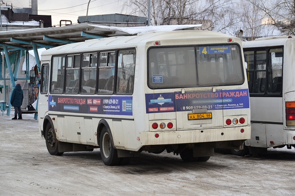 Свердловская область, ПАЗ-4234-04 № КА 804 66