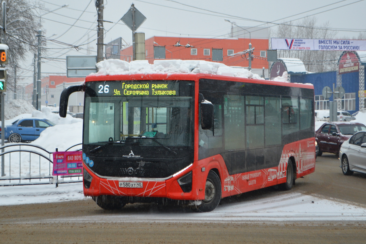 Ц р 9. Ц р 9
