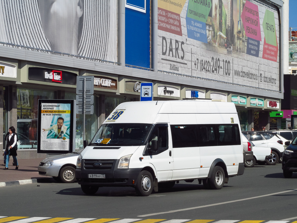 Ульяновская область, Промтех-224326 (Ford Transit) № А 819 НУ 73