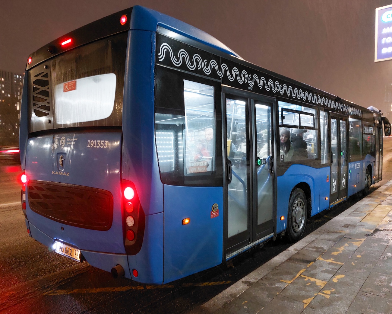 Москва, НефАЗ-5299-40-52 № 191353