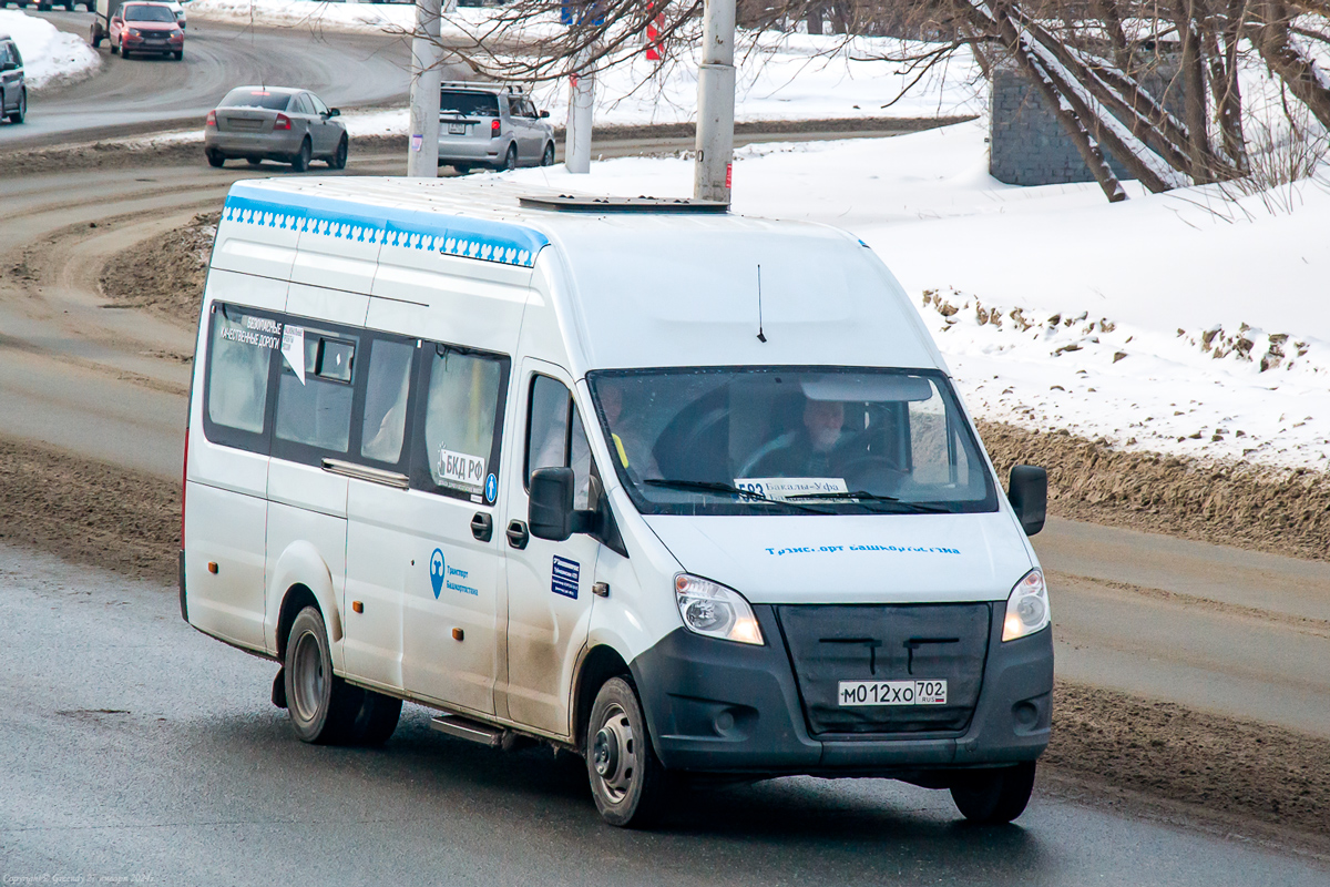Башкортостан, ГАЗ-A65R52 Next № 0763