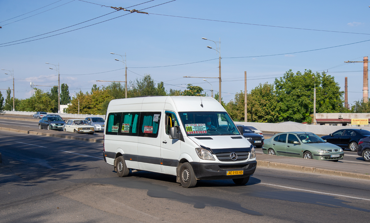 Днепропетровская область, Universāls № AE 0100 AB