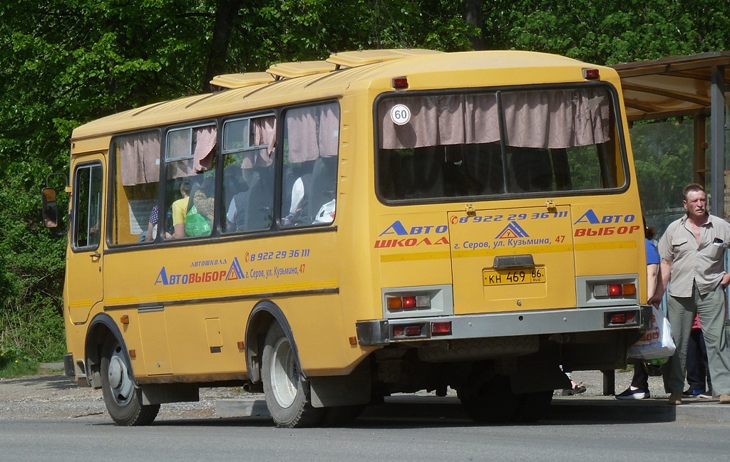 Свердловская область, ПАЗ-32053-70 № КН 469 66
