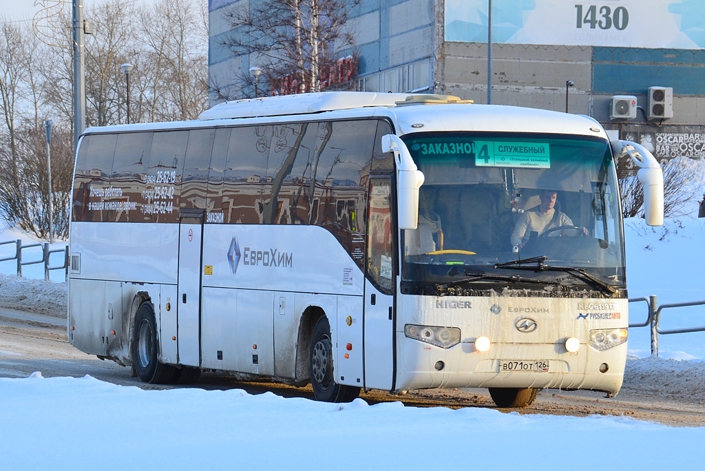 Пермский край, Higer KLQ6119TQ № В 071 ОТ 126