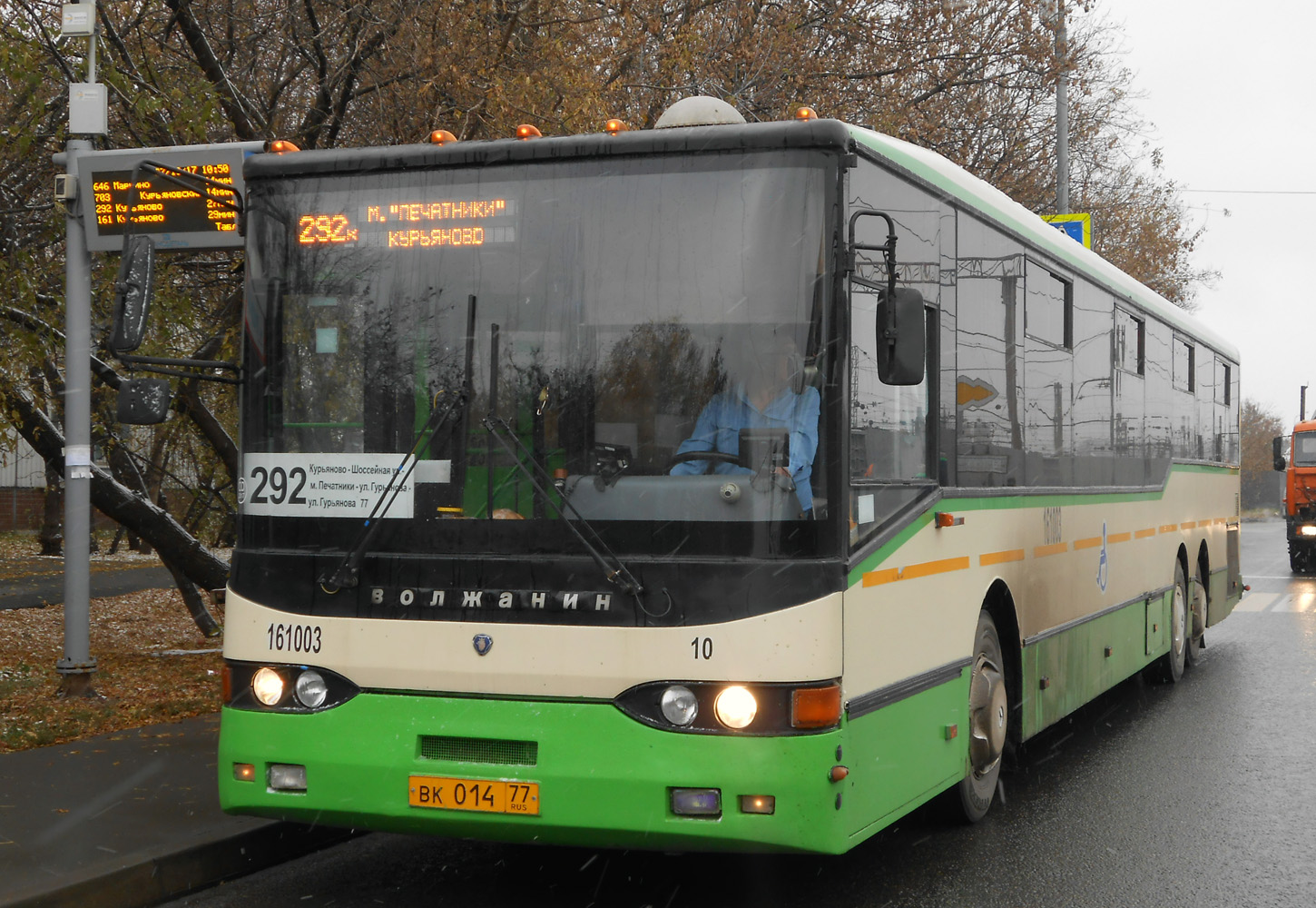 Moscow, Volzhanin-6270.10 # 161003