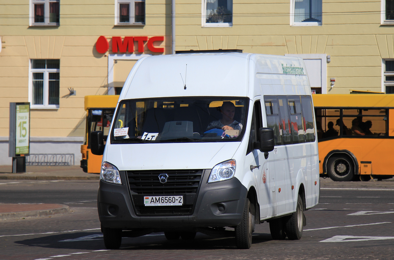 Витебская область, ГАЗ-A65R52 Next № 012025