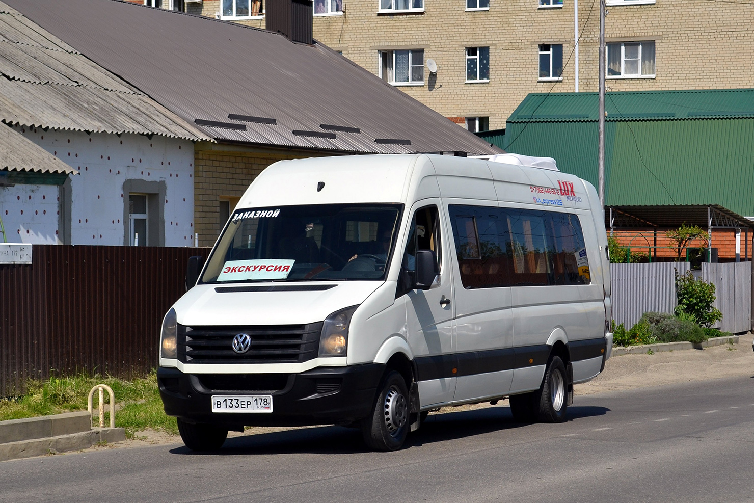 Ставропольский край, Луидор-22370C (Volkswagen Crafter) № В 133 ЕР 178