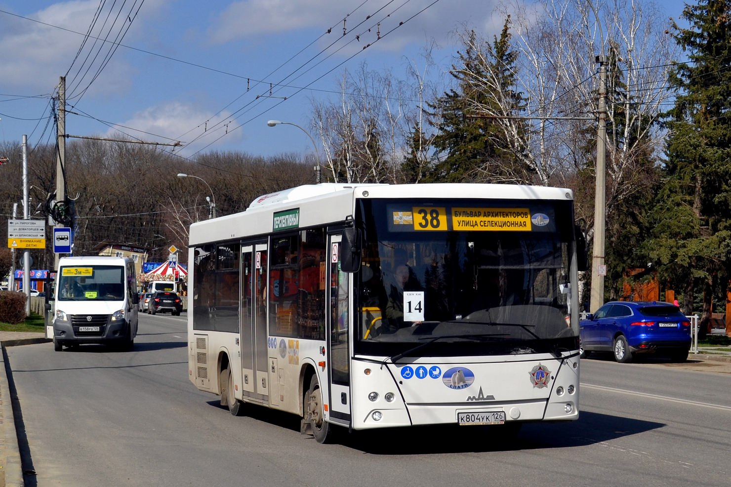 Ставропольский край, МАЗ-206.086 № К 804 УК 126