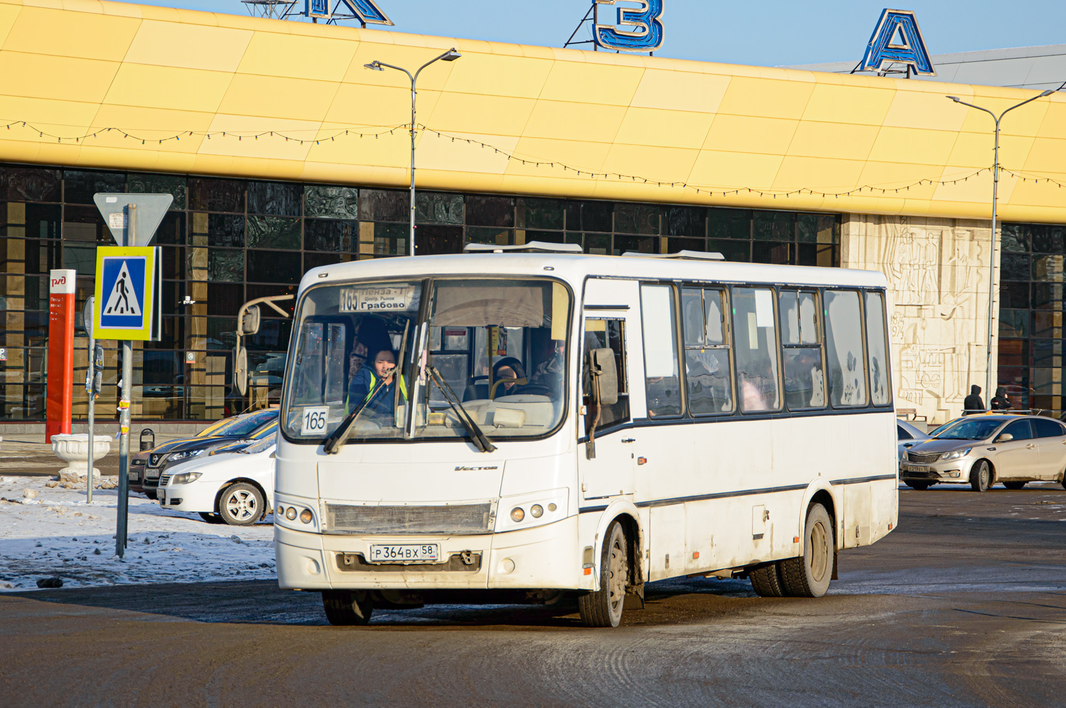 Penza region, PAZ-320412-04 "Vector" Nr. Р 364 ВХ 58