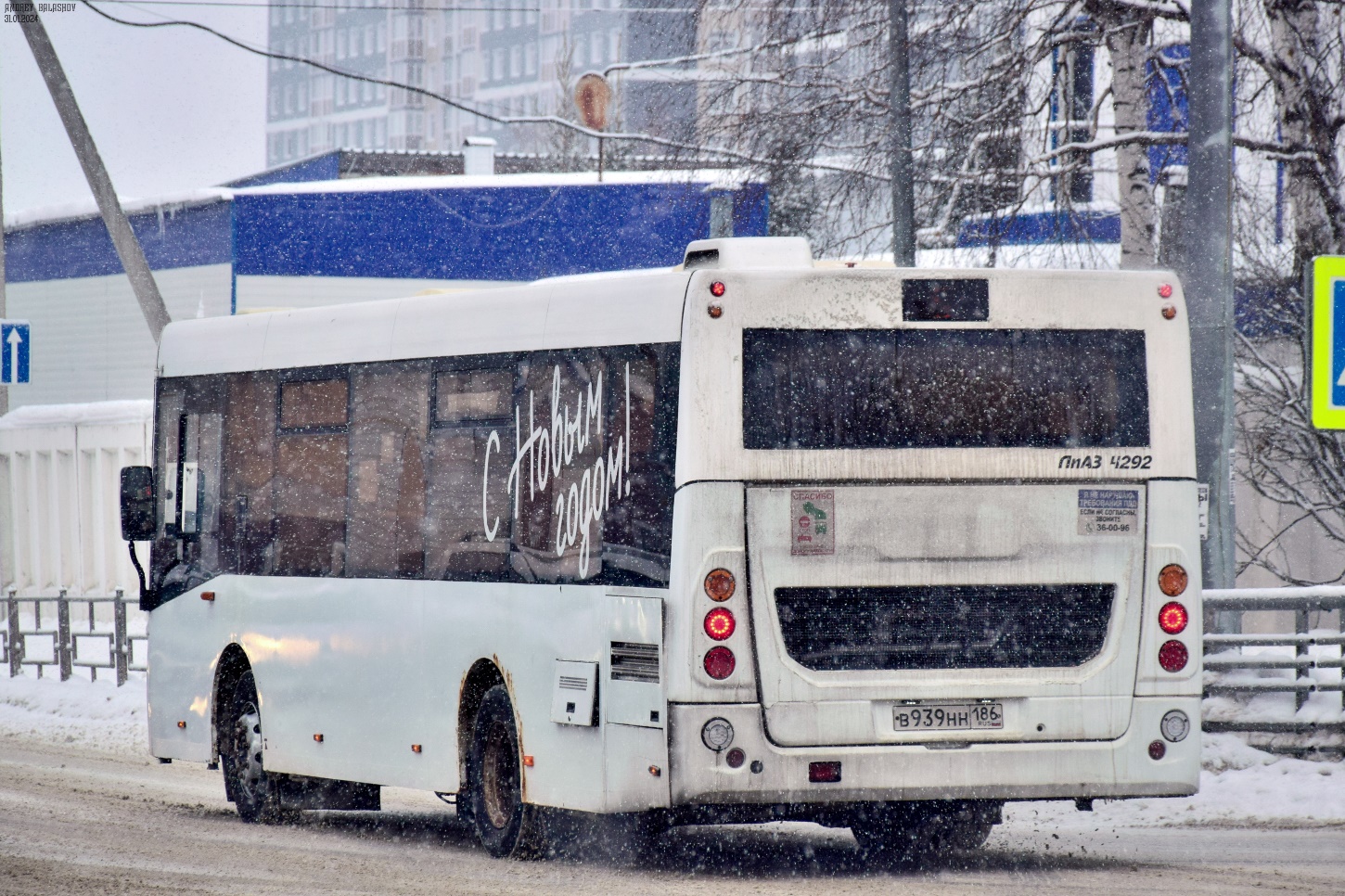 Ханты-Мансийский АО, ЛиАЗ-4292.60 (1-2-1) № В 939 НН 186