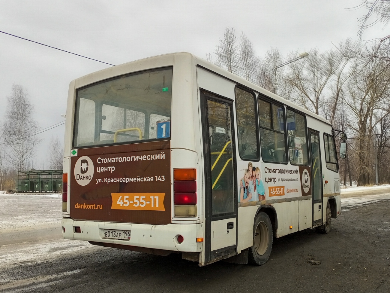 Свердловская область, ПАЗ-320302-08 № В 013 АР 196