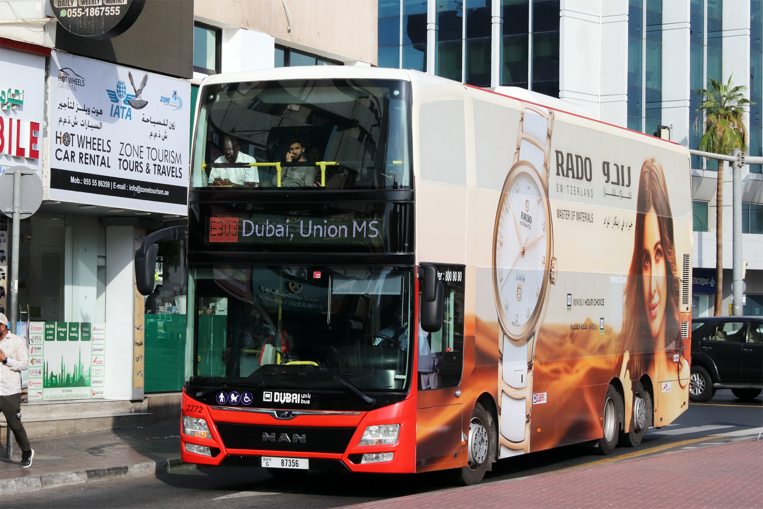 ОАЭ, Gemilang DD12A95 № 2272