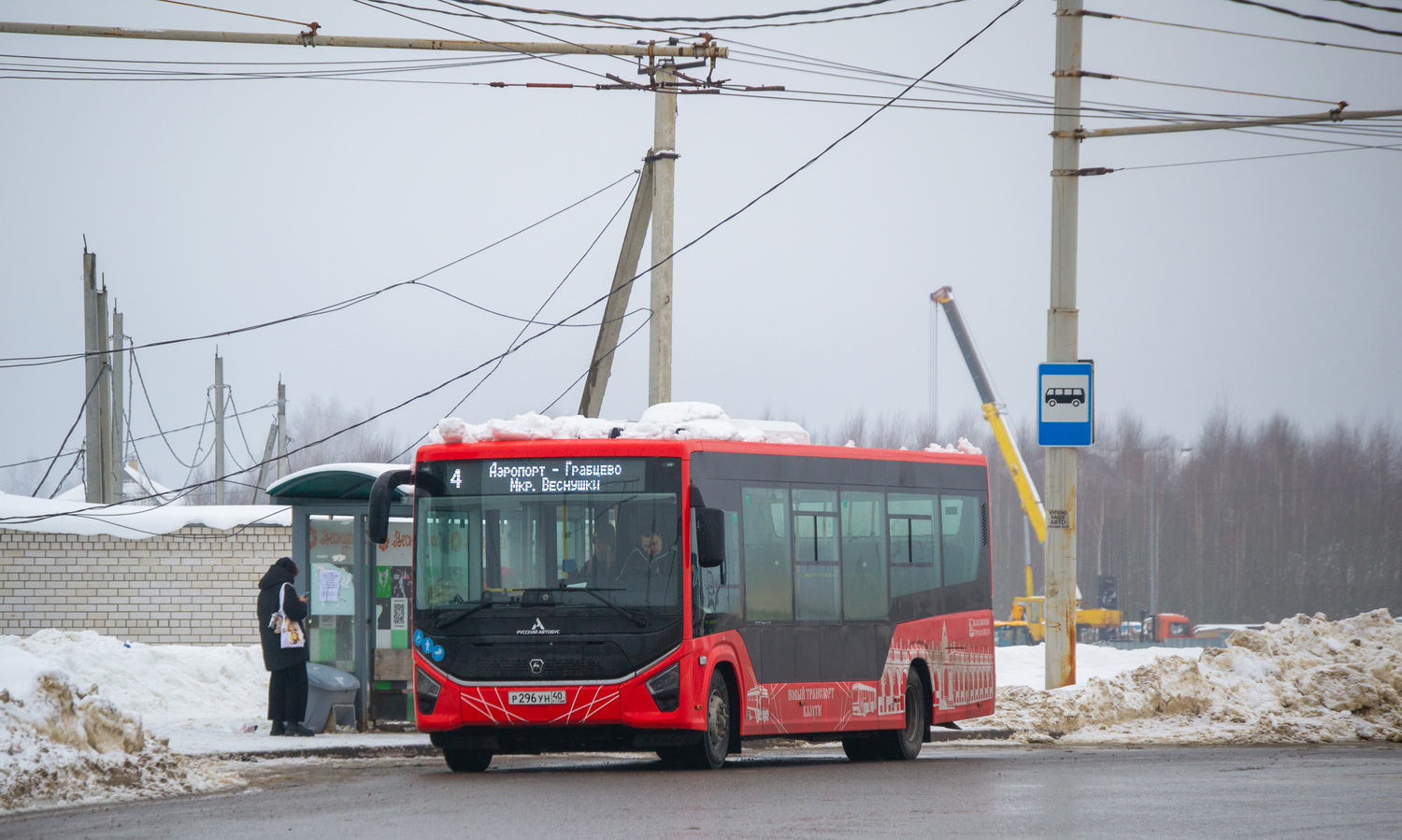 Калужская область, ПАЗ-422320-04 Citymax 9 № Р 296 УН 40