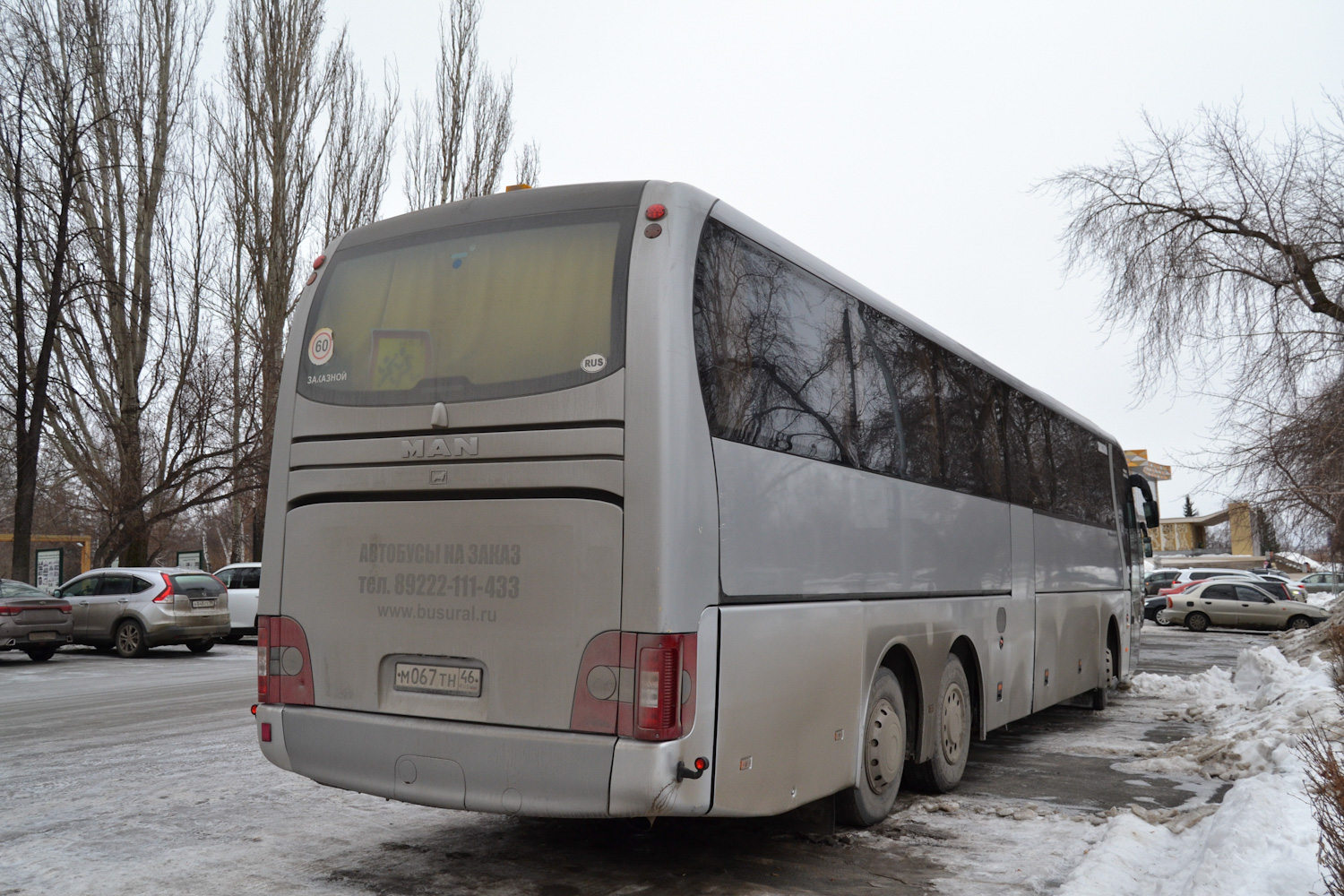 Свердловская область, MAN R08 Lion's Coach L RHC444 L № М 067 ТН 46