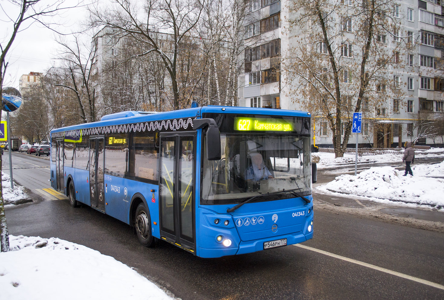 Москва, ЛиАЗ-5292.22 (2-2-2) № 041343