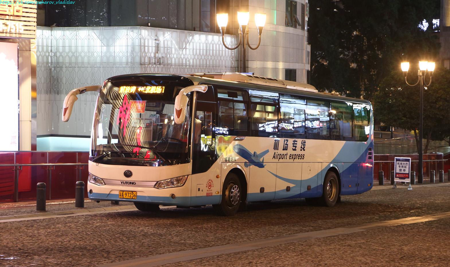 Китай, Yutong ZK6115PHEVPG1 № 88030