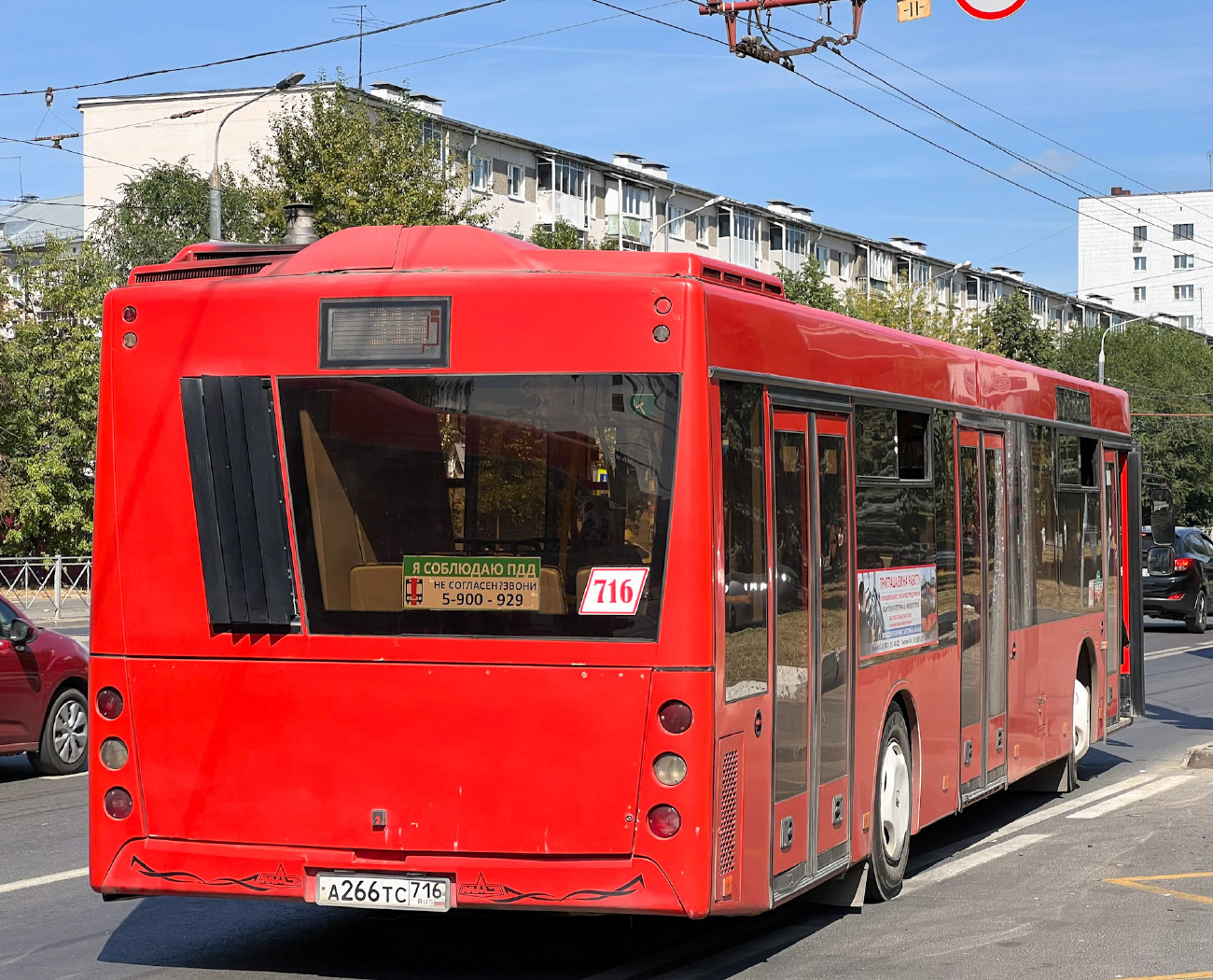 Tatarstan, MAZ-203.069 # 716