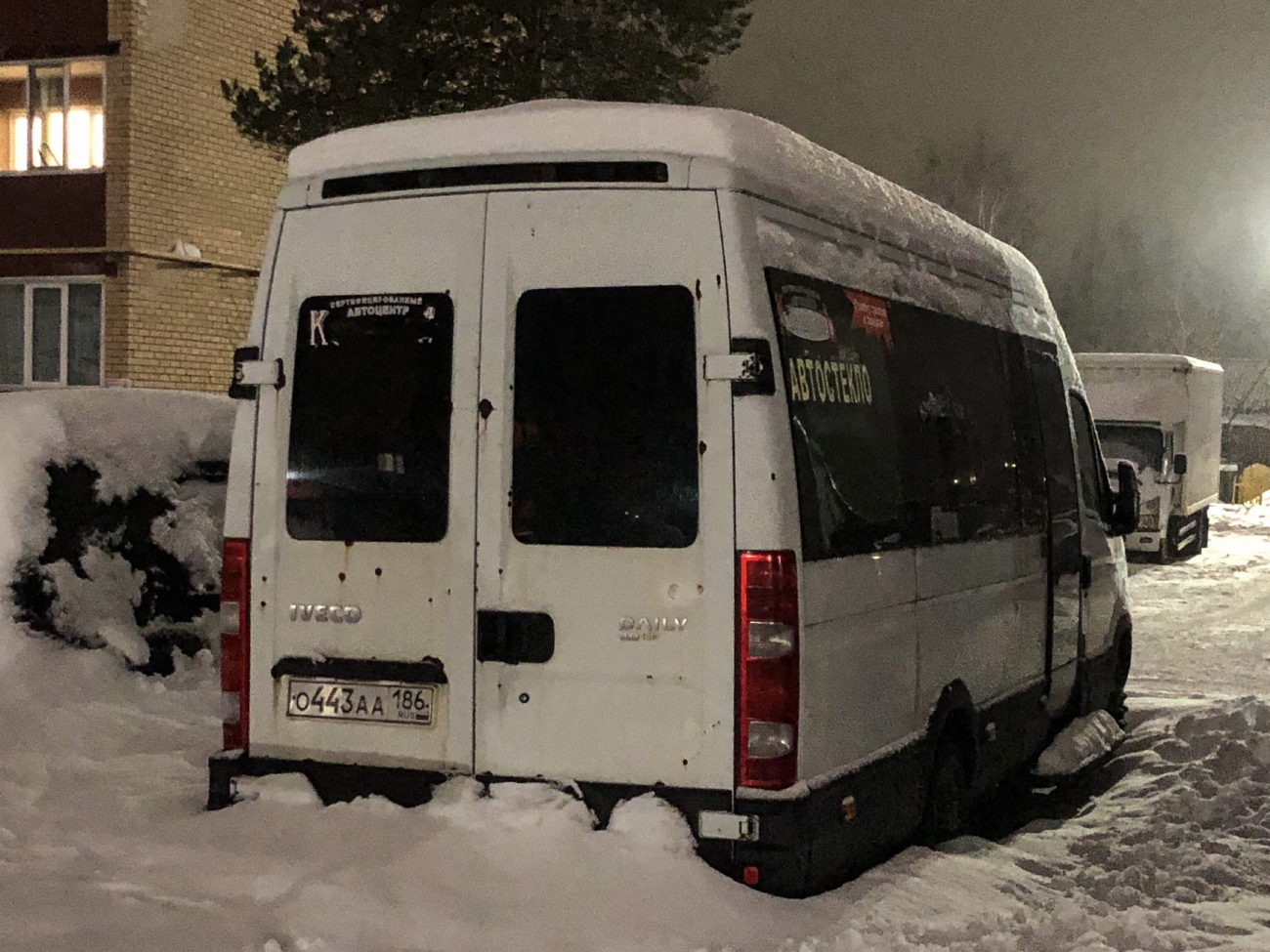 Ханты-Мансийский АО, София (IVECO Daily 50C15V) № О 443 АА 186