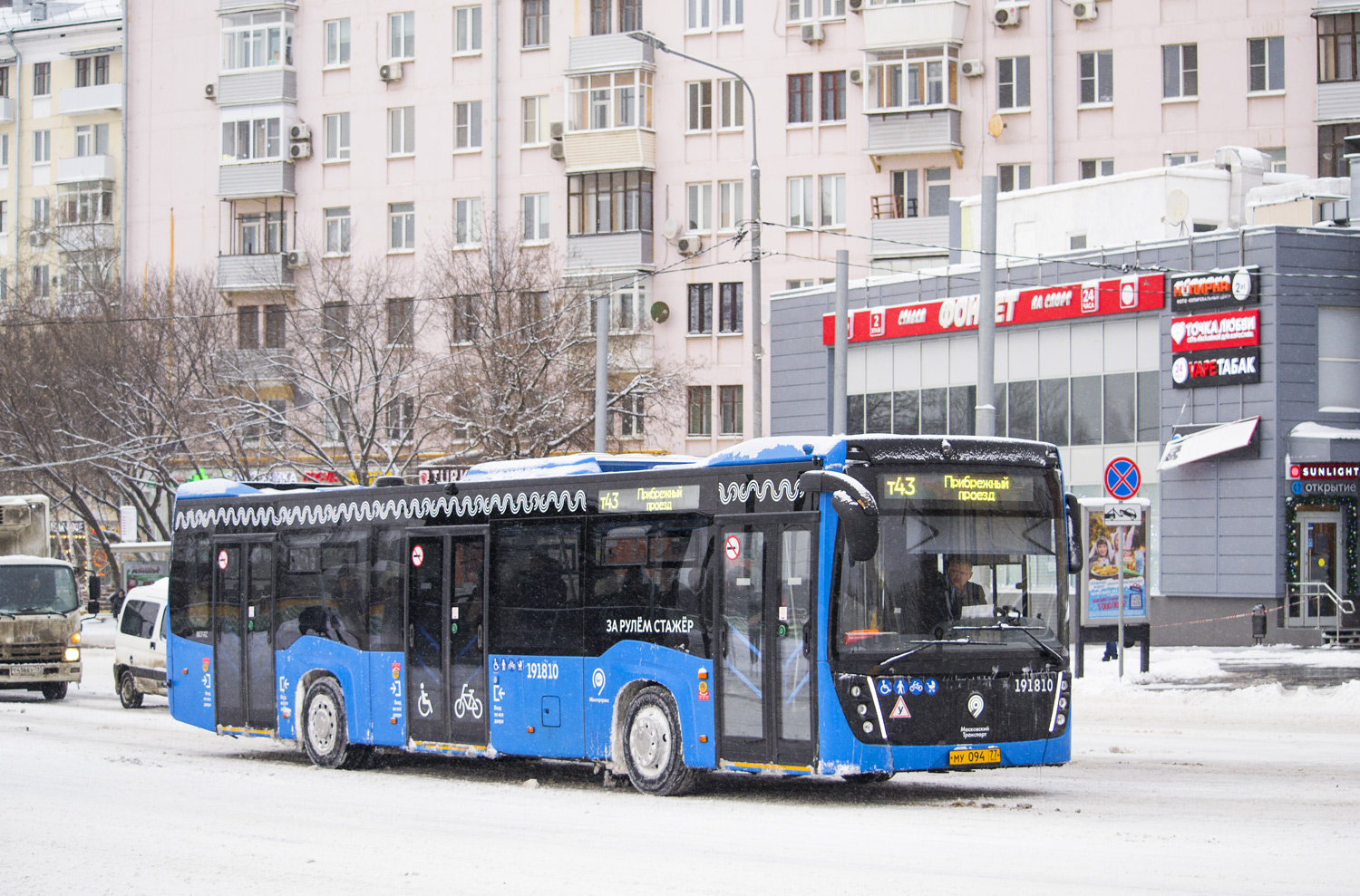 Москва, НефАЗ-5299-40-52 № 191810