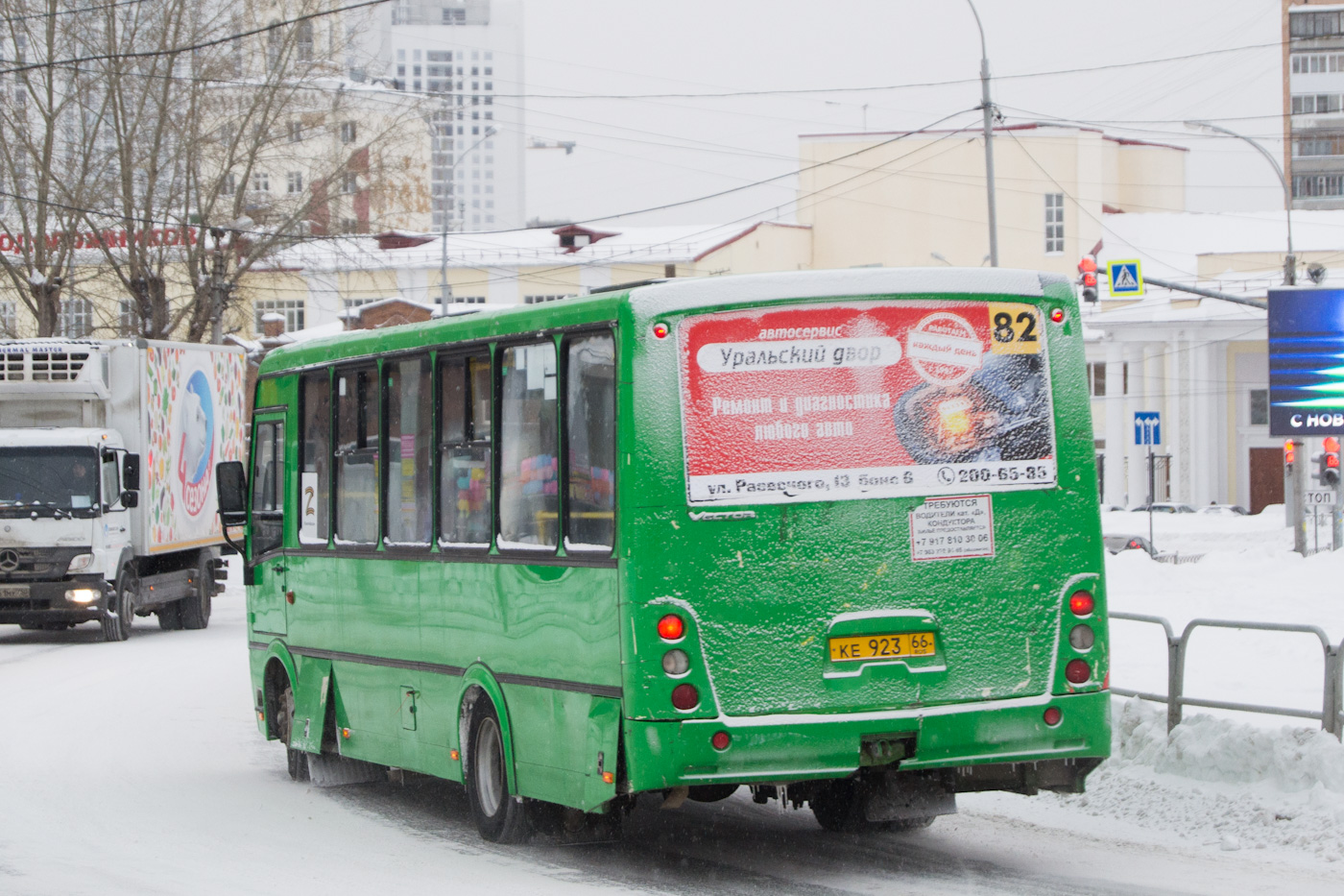 Свердловская область, ПАЗ-320414-04 "Вектор" (1-2) № КЕ 923 66